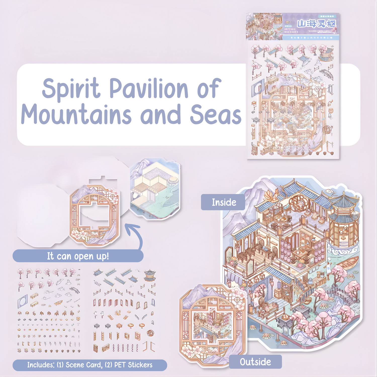 Spirit Pavilion of Mountains and Seas