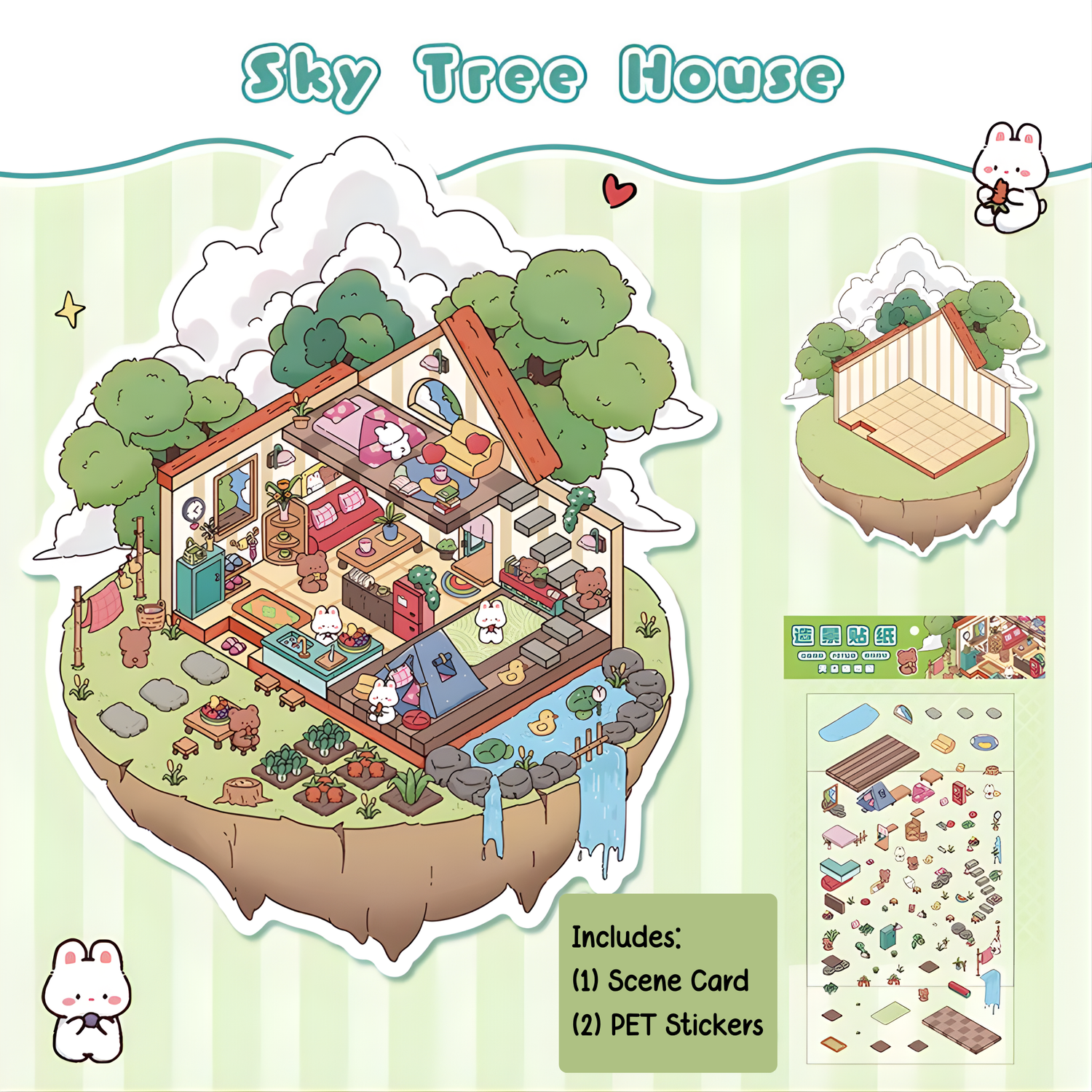 Sky Tree House
