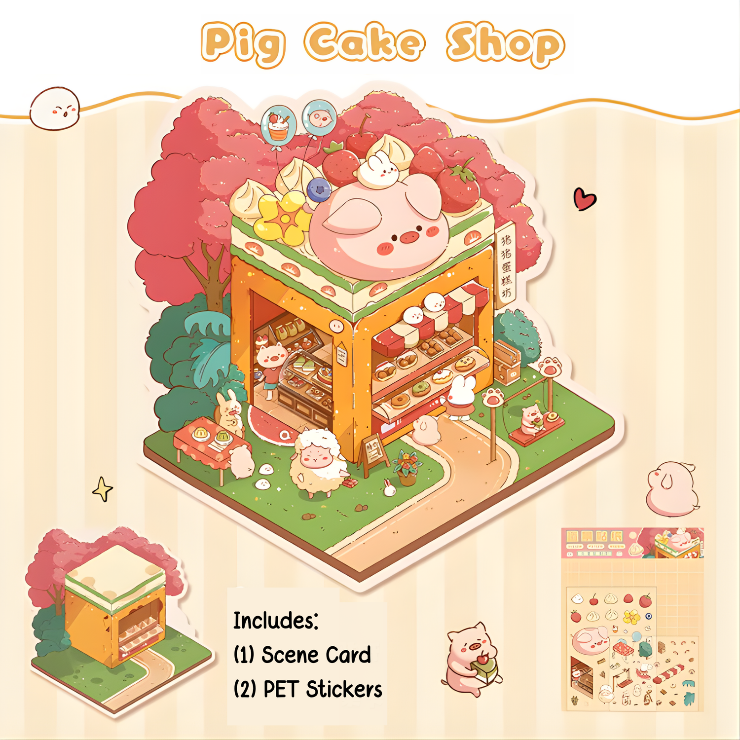 Pig Cake Shop