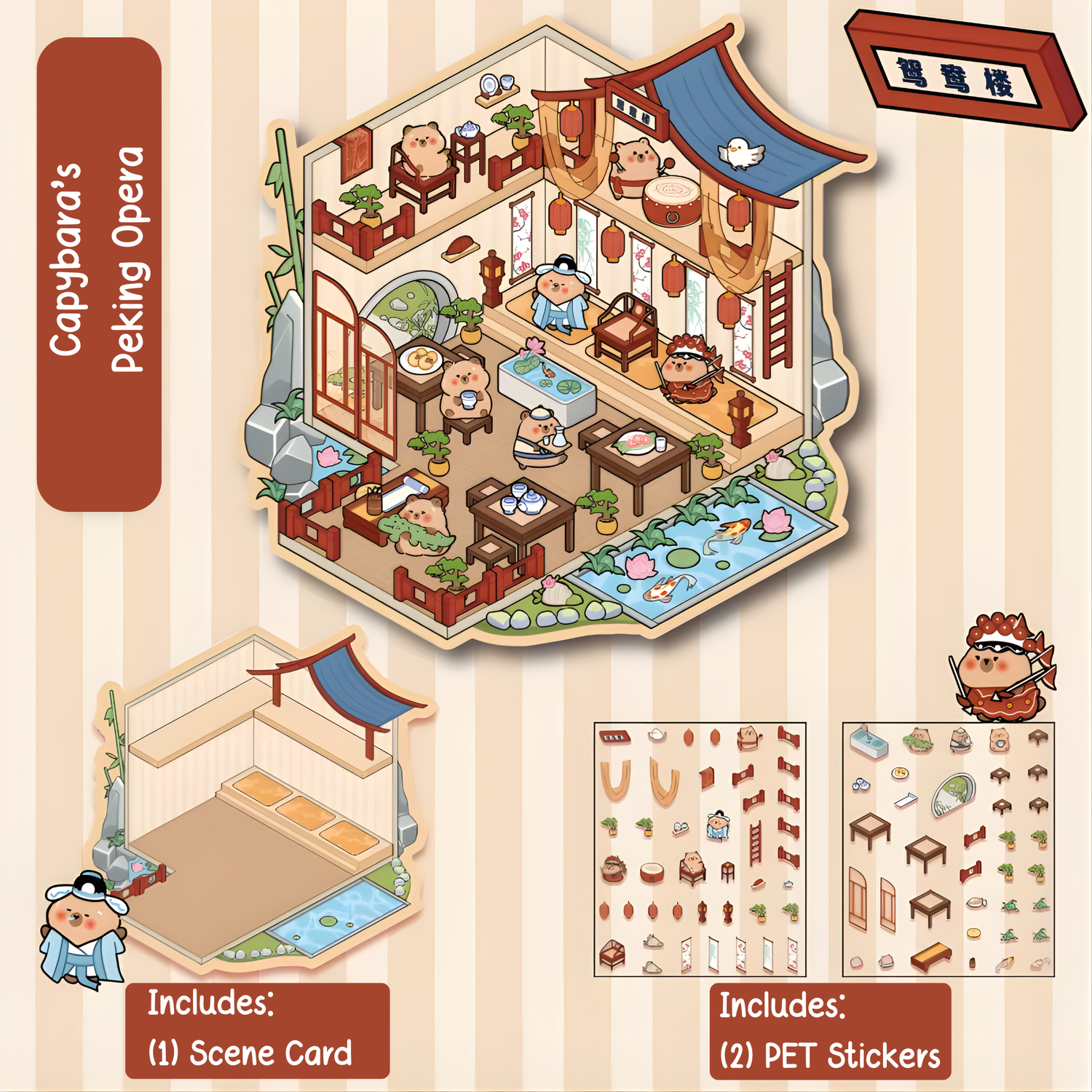 Capybara's Peking Opera