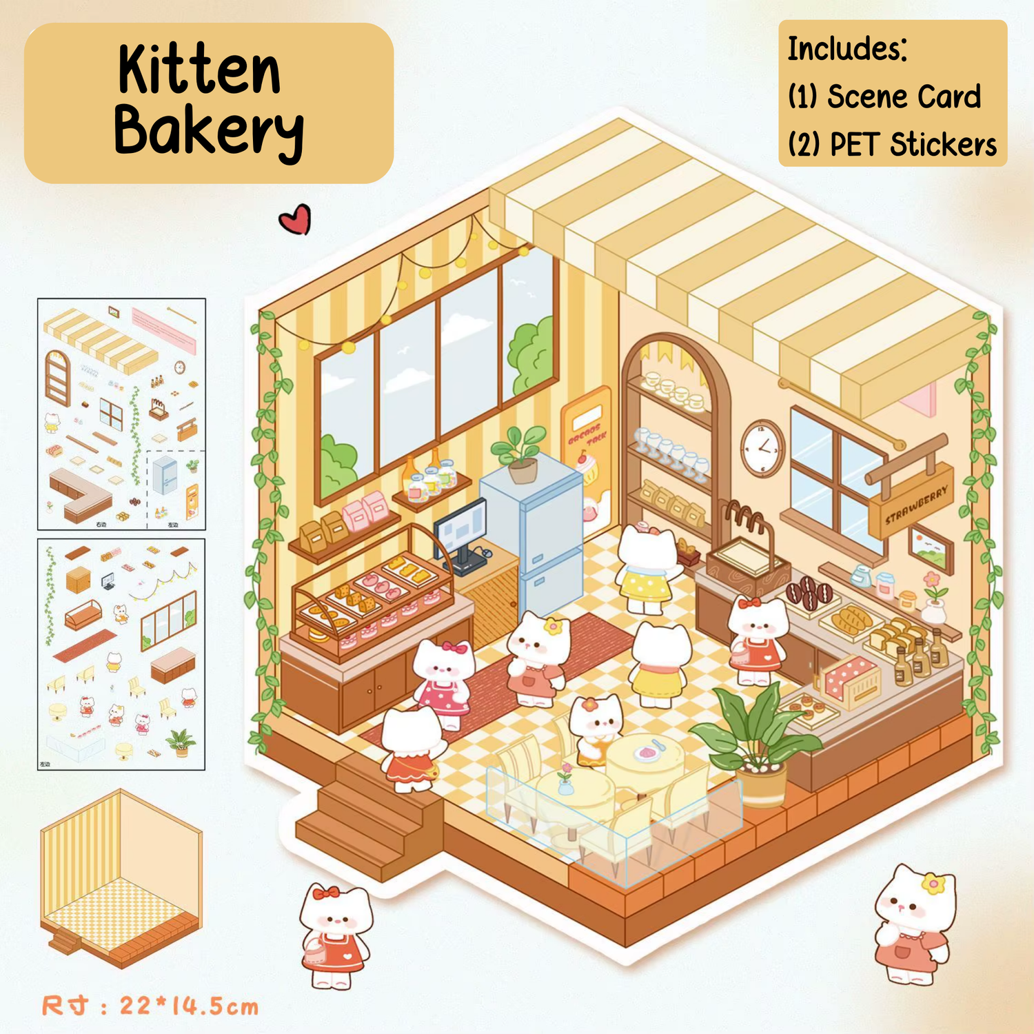 Kitten Bakery