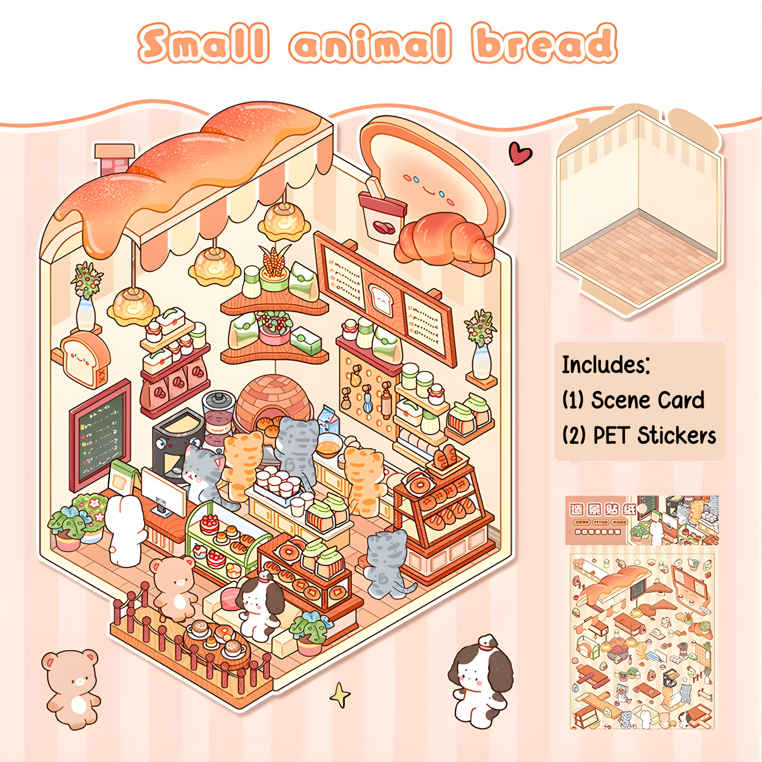 Small Animal Bread Bakery