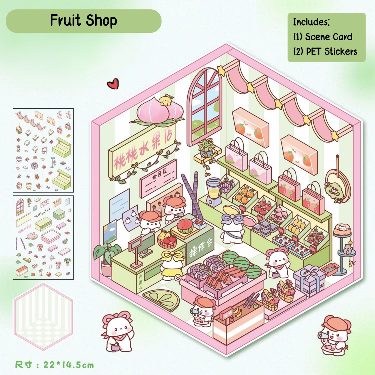 Fruit Shop
