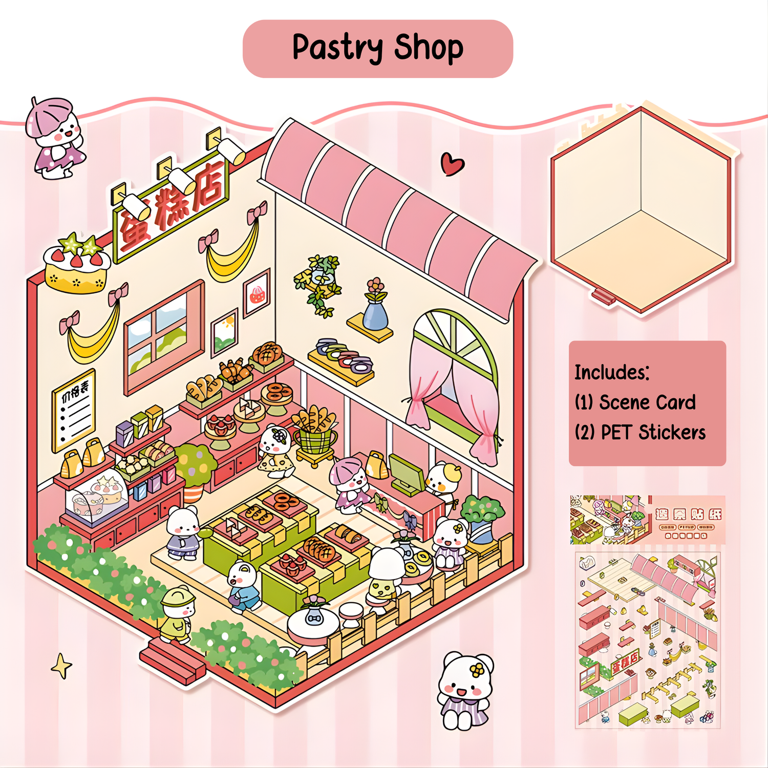 Pastry Shop