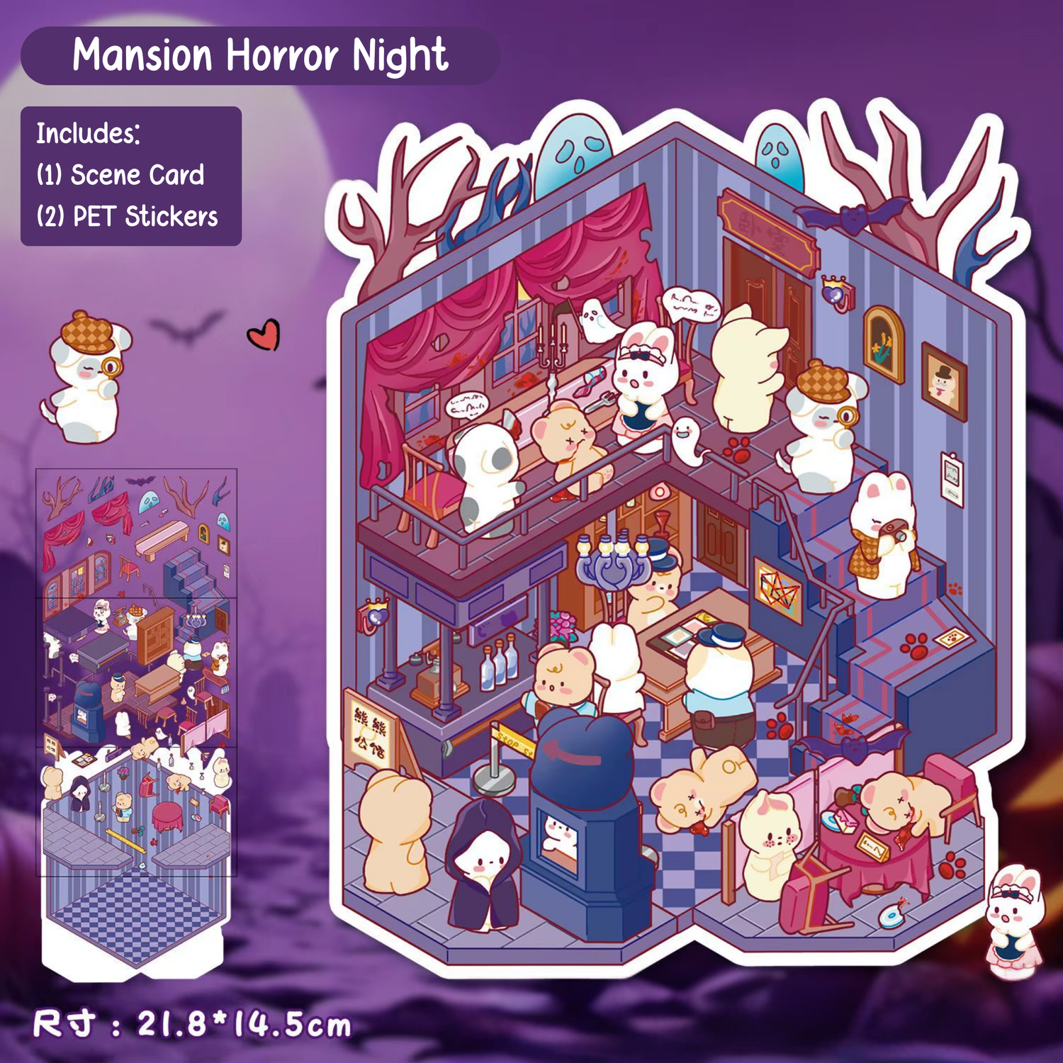 Mansion Horror Night