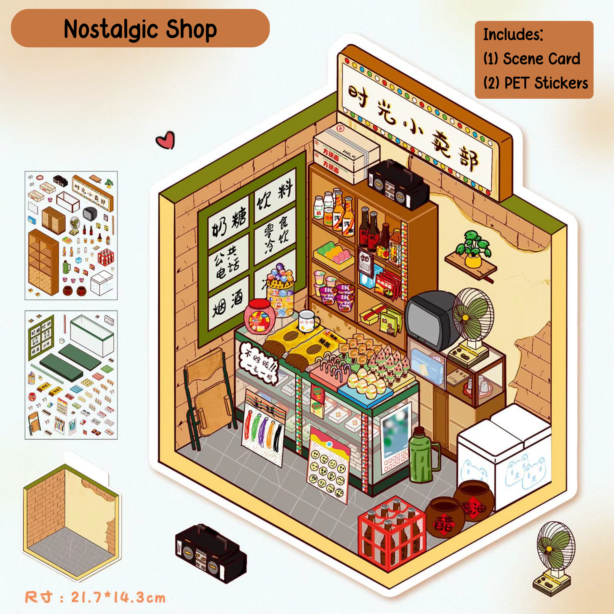 Nostalgic Shop – Chibi Sceneries
