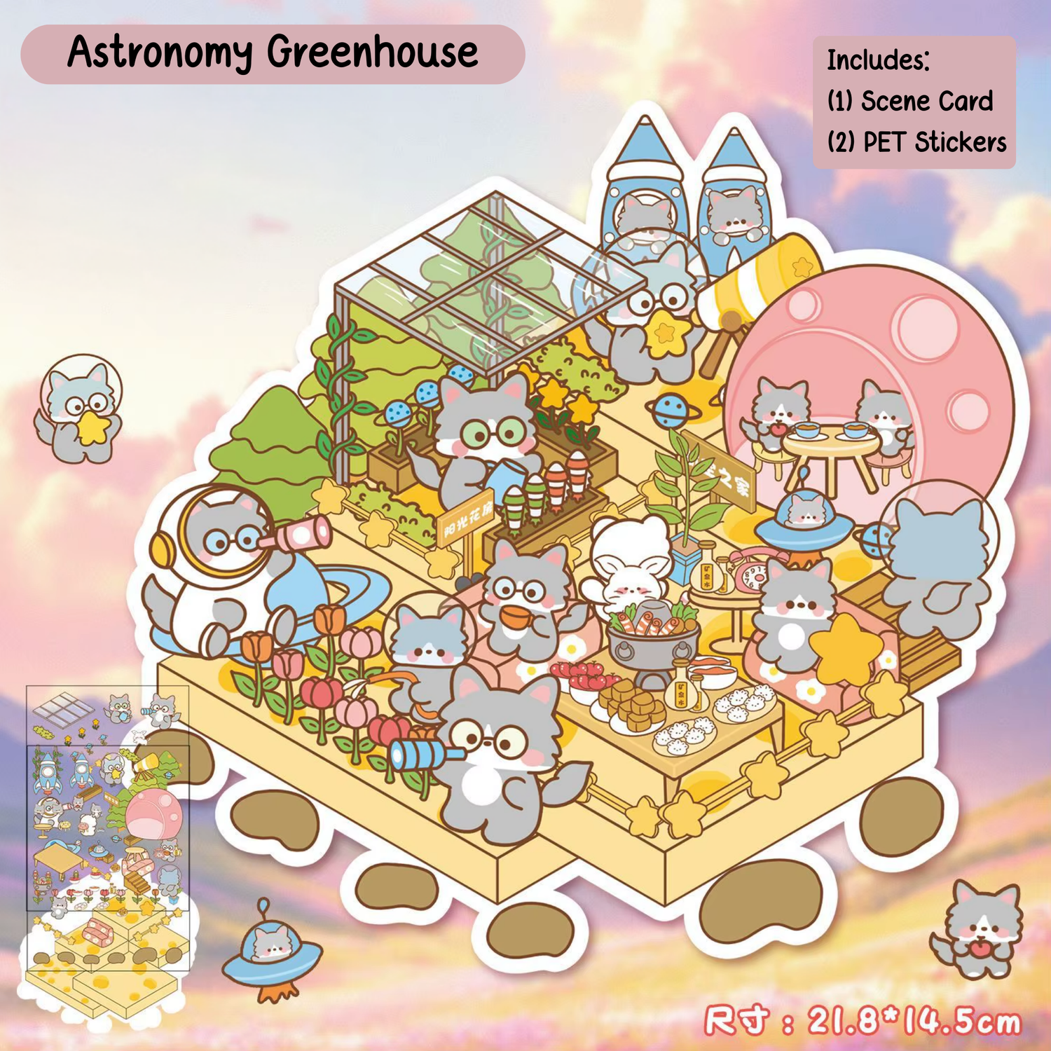Astronomy Greenhouse