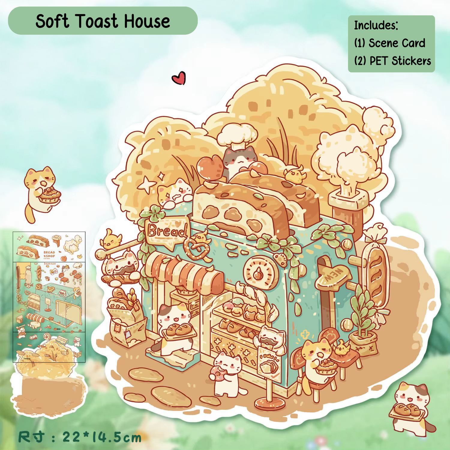 Soft Toast House