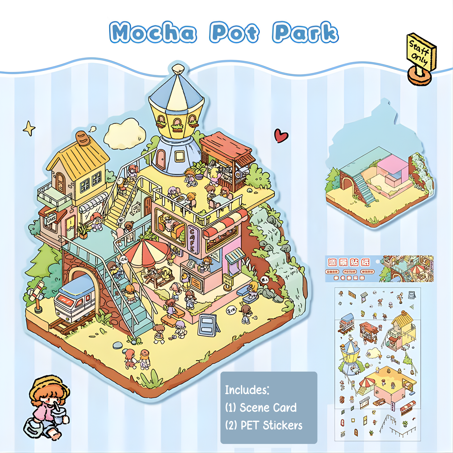 Mocha Pot Park