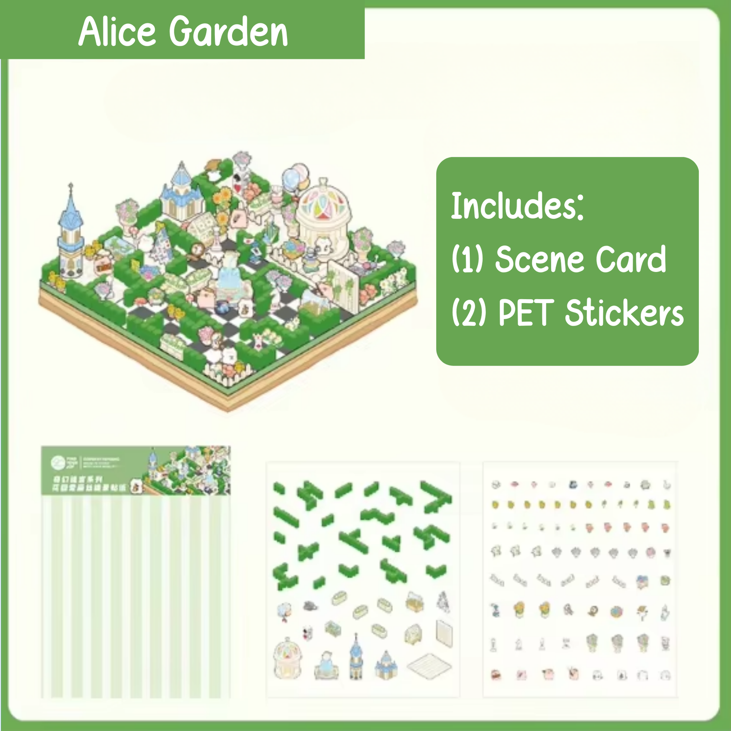 Alice Garden