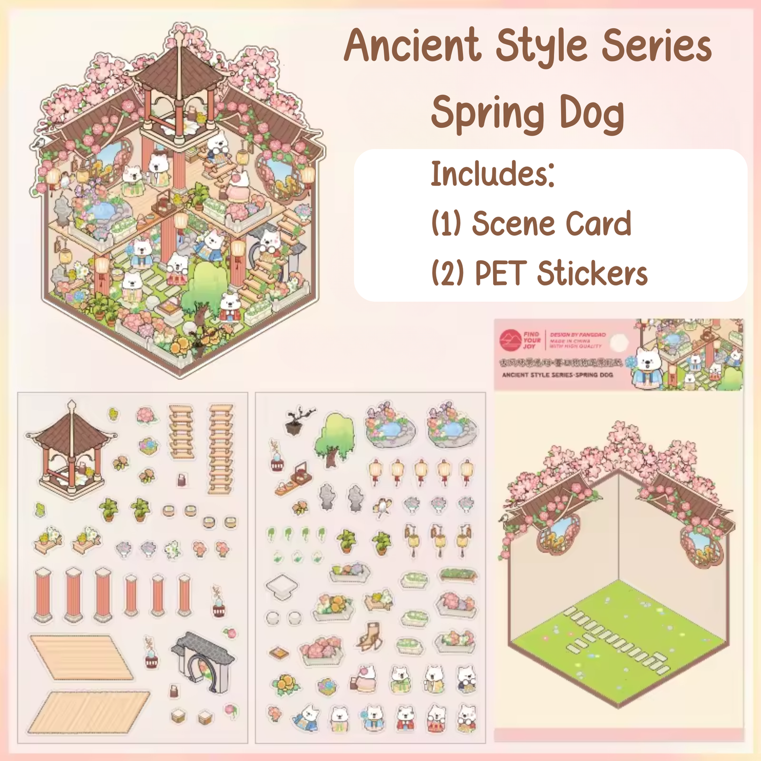 Ancient Style Series - Spring Dogs