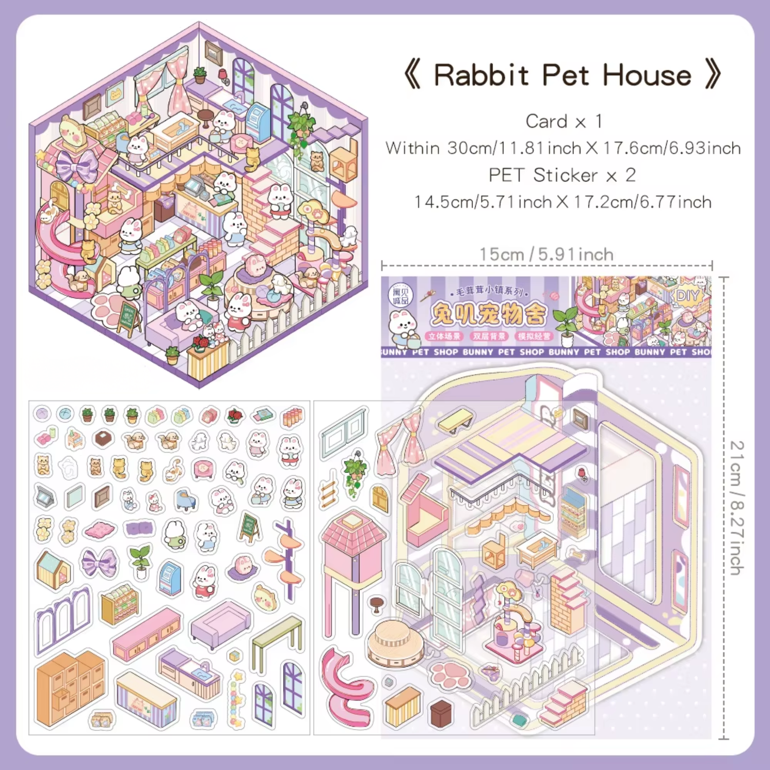 Rabbit Pet House