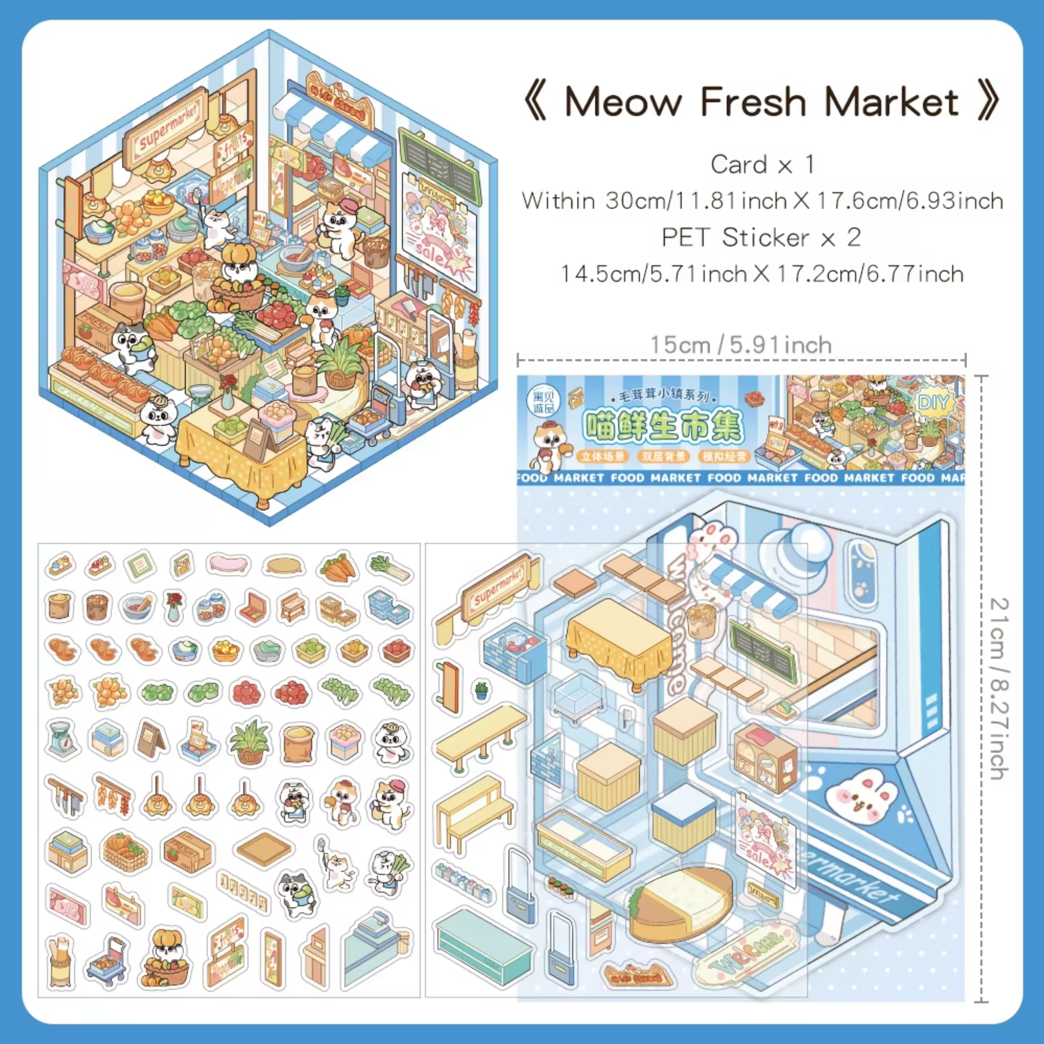 Meow Fresh Market