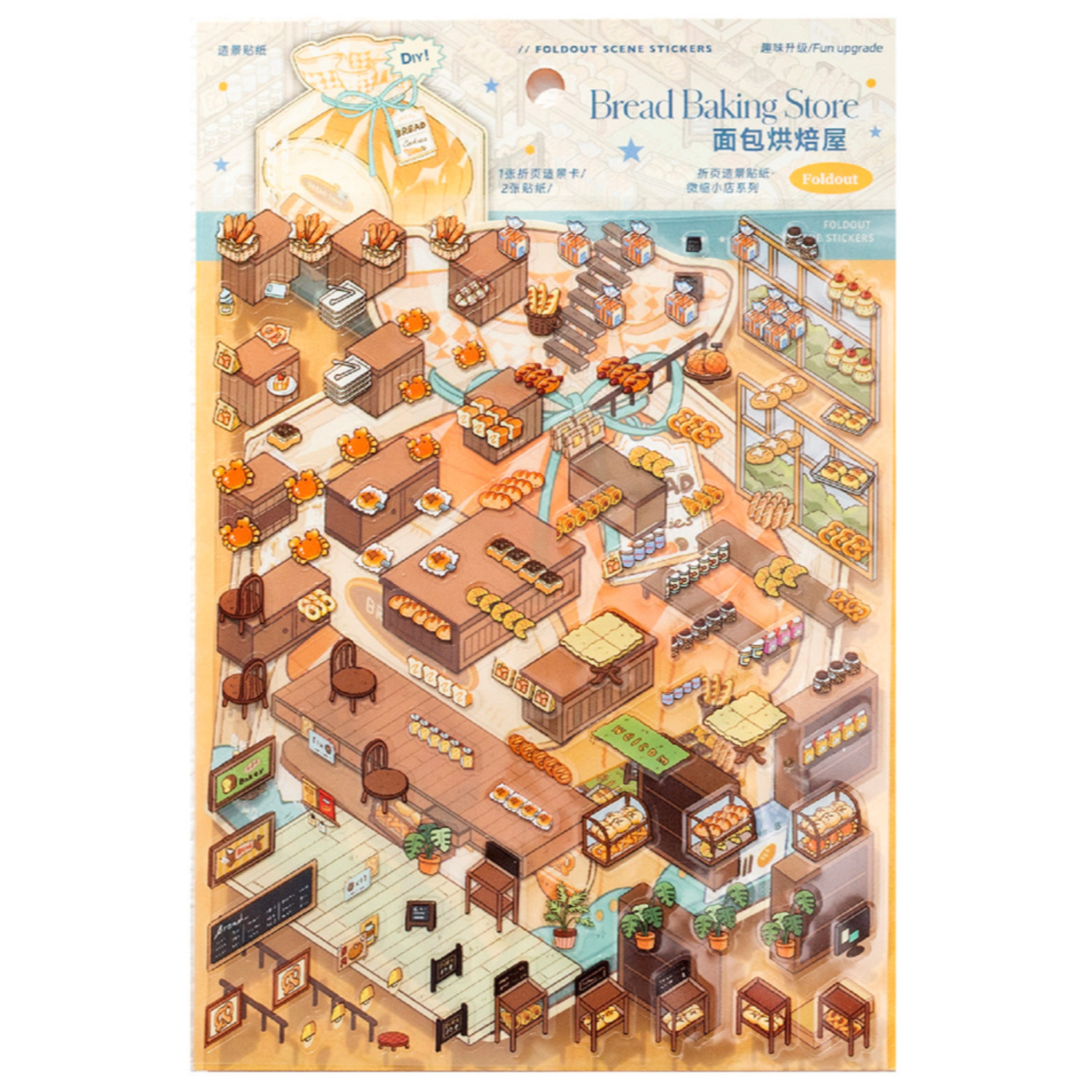 Bread Baking Store Foldable 3D Scene Sticker