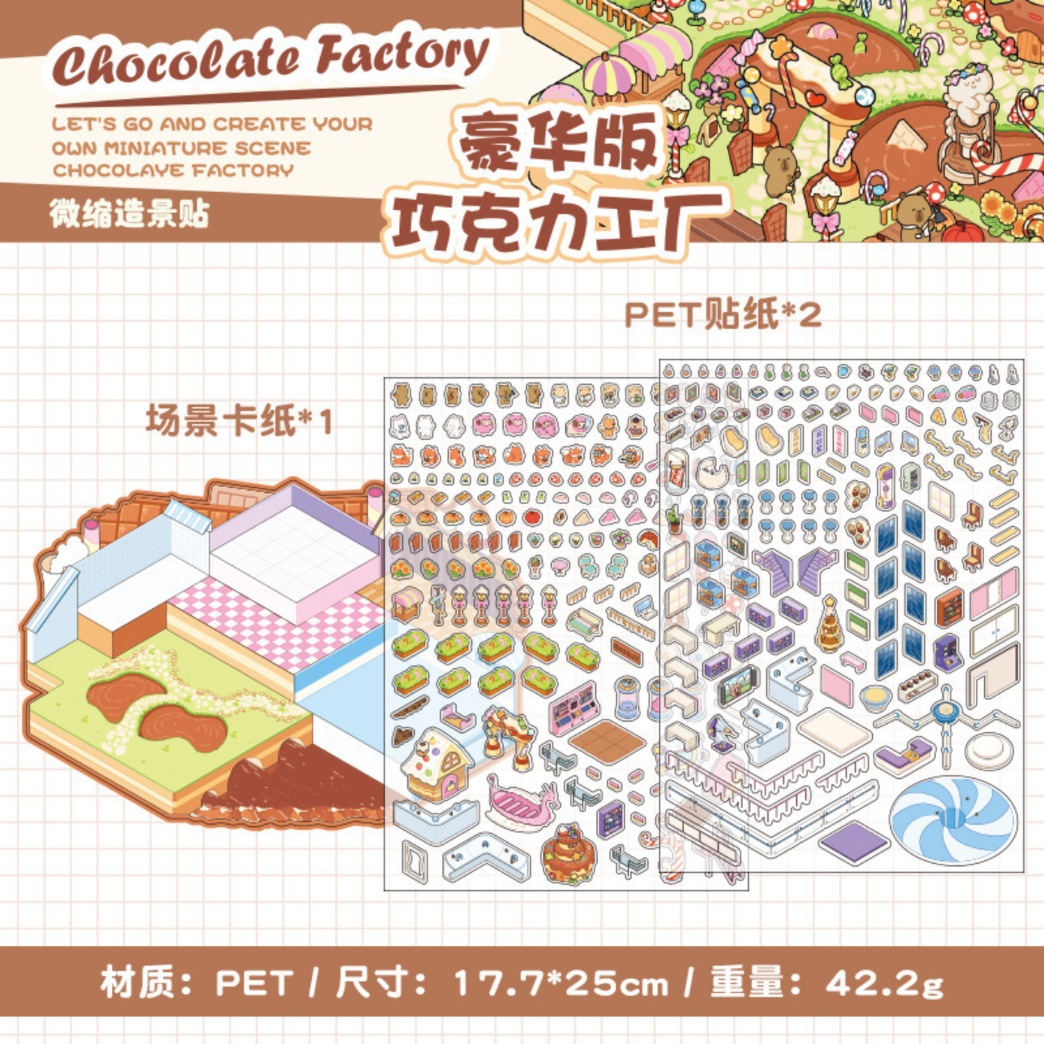 Chocolate Factory