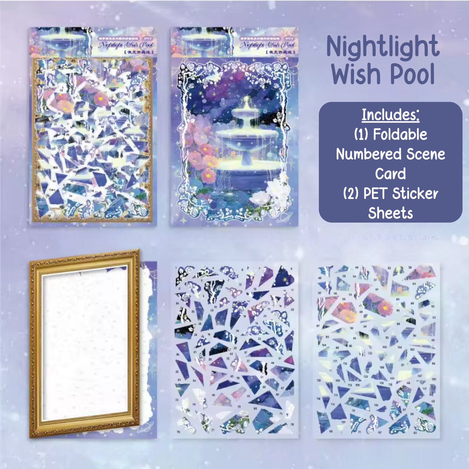 Nightlight Wish Pool - Foldable Numbered Scene Sticker (Holographic)