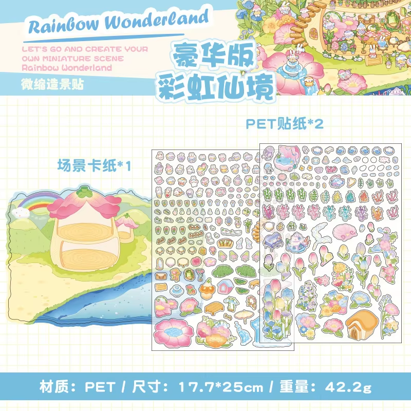 Rainbow Wonderland